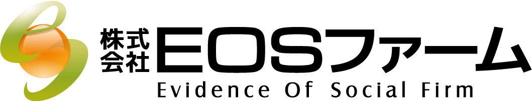株式会社EOSファーム